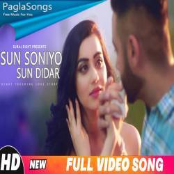 SUN SONIYA SUN DILDAR (REMIX) DJ ROYAL RG Poster