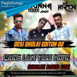 Mane Lagi Tari Dhun   Dj Hiren Poster