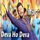 Deva Ho Deva (Remix) DJ NeSH x Shameless Mani