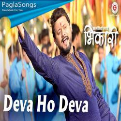 Deva Ho Deva (Remix) DJ NeSH x Shameless Mani Poster