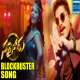 Blockbaster (Telugu Matal Dance Mix) Dj Gajendra Serpur