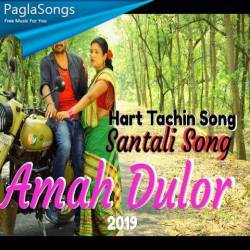 Amah Dulor   Ratan Hembrom Poster