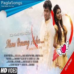 Mone Renah Asha   Ritesh Marndi Poster