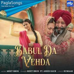 Babul Da Vehda Poster