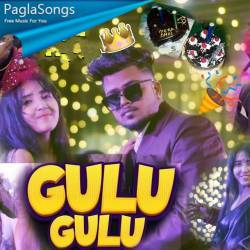 Gulu Gulu Poster