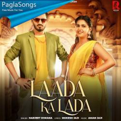 Lada Ka Lada Ringtone Poster