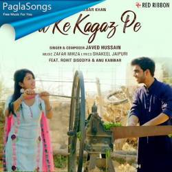 Dil Ke Kagaz Pe Poster