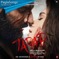 Bach Sake Tu Agar Bachke Rehna Magar Ringtone Poster