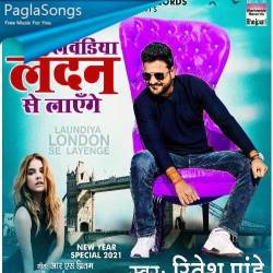 Lavandiya London Se Layenge Poster