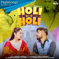 Holi Holi Poster