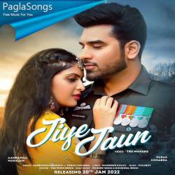 Jiye Jaun Poster