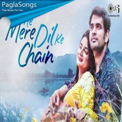 Ae Mere Dil Ke Chain Utkarsh Poster