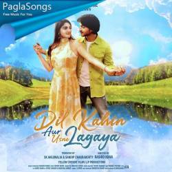 Dil Kahin Aur Usne Lagaya Poster