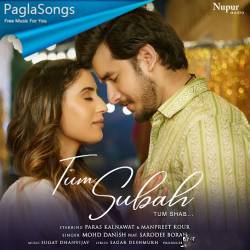 Tum Subah Poster