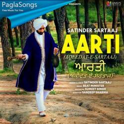 Aarti Poster