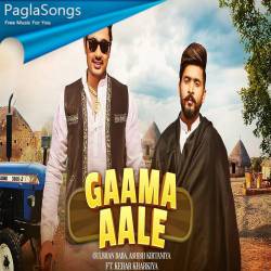 Gaama Aale Poster