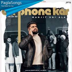 Ek Phone Kar Poster