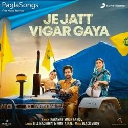 Je Jatt Vigar Gaya Poster