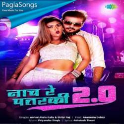 Naach Re Patarki 2.0 Poster