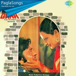 Tere Bina   Lata Mangeshkar Poster