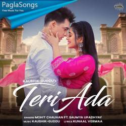 Teri Ada Poster