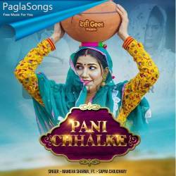 Pani Chalke Poster