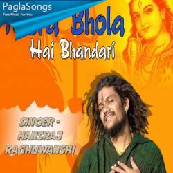 O Mera Bhola Hai Bhandari Poster