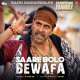 Saare Bolo Bewafa