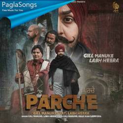 Parche Poster