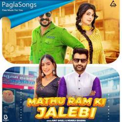 Matu Ram Ki Jalebi Poster