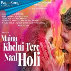 Mainu Khelni Tere Naal Holi Poster