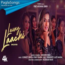 Laung Laachi  Akshara Singh Poster