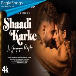 Shaadi Karke Le Jayega Mujhe Poster