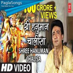 Jai Hanuman Gyan Gun Sagar Poster