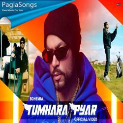 Tumhara Pyar Poster