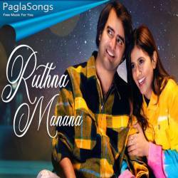 Ruthna Manana Poster