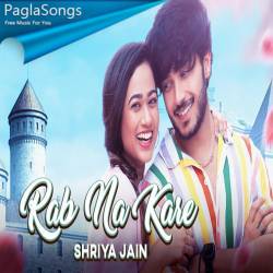 Rab Na Kare Poster