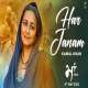 Har Janam Poster