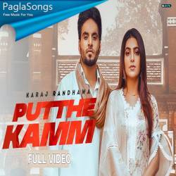 Putthe Kamm Poster