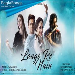 Laage Re Nain Poster