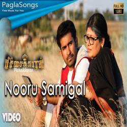 Nooru Samigal Poster