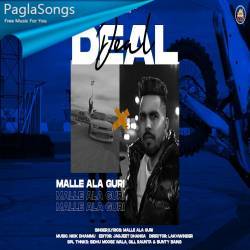 Deal Malle Ala Guri Poster