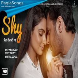 Shy Dev Kharoud Poster