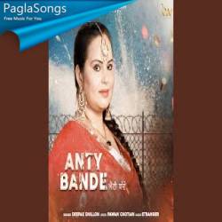 Anty Bande Poster