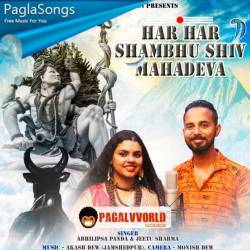 Har Har Shambhu Shiv Mahadeva Poster