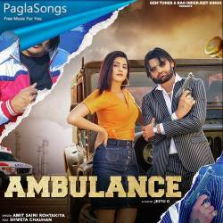 Ambulance Poster