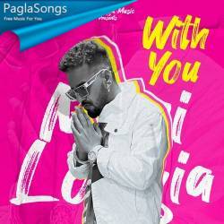 With You Poster