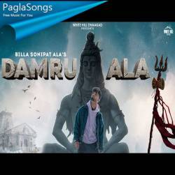 Damru Ala Poster