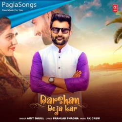 Darshan Deja Kar Poster