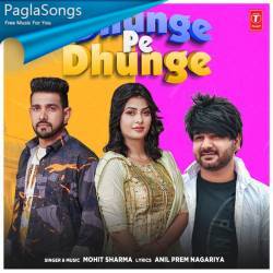 Dhunge Pe Dhunge Poster